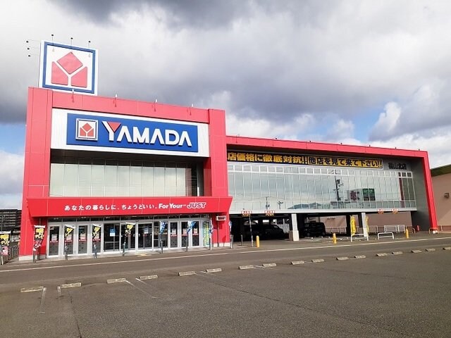 ヤマダ電機福山北店まで1000m フォルトゥーナＡ