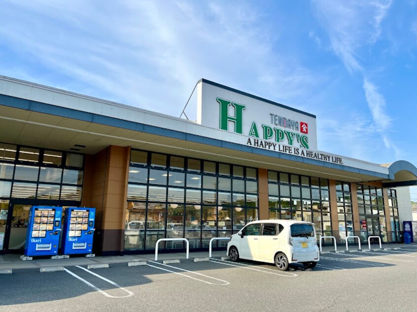 天満屋ハピーズ 井原店(スーパー)まで730m フローレンス２００５