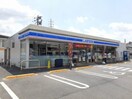 ローソン 井原警察署前店(コンビニ)まで1276m フローレンス２００５