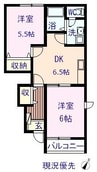 サンライズ新湯野 2DKの間取り