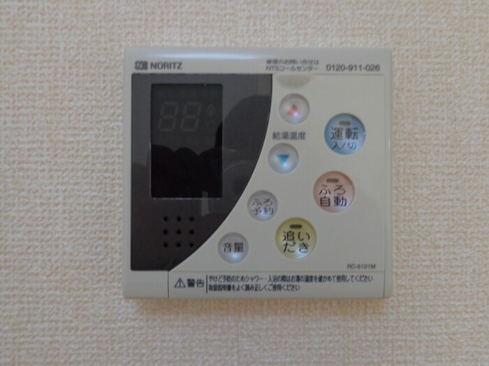  アドラブール戸手