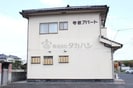 寺敏アパートの外観