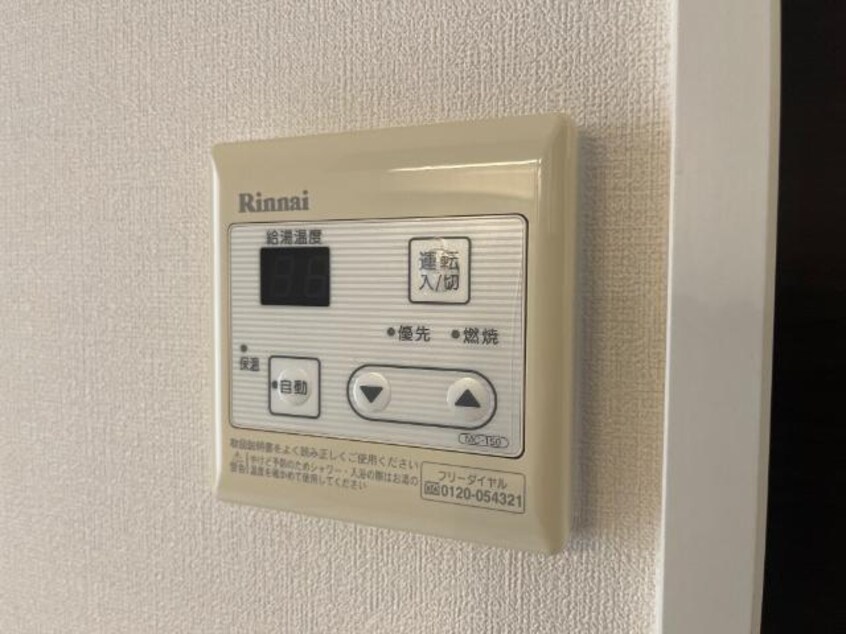 給湯器リモコン ベリンダ