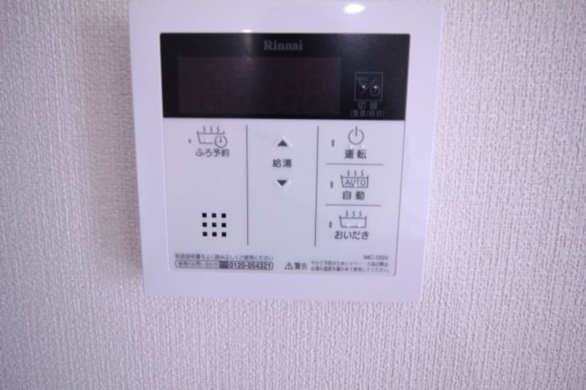  メゾンアイリス