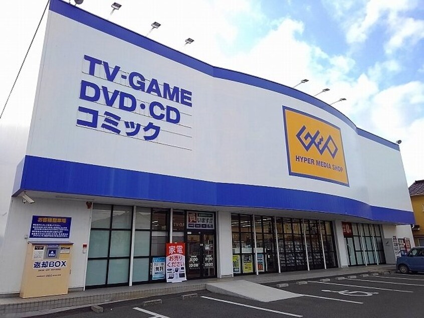 ゲオ東尾道店まで450m フリーダムスペース亜未
