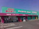 コスモス薬局 多治米店 1949m レセンテ手城