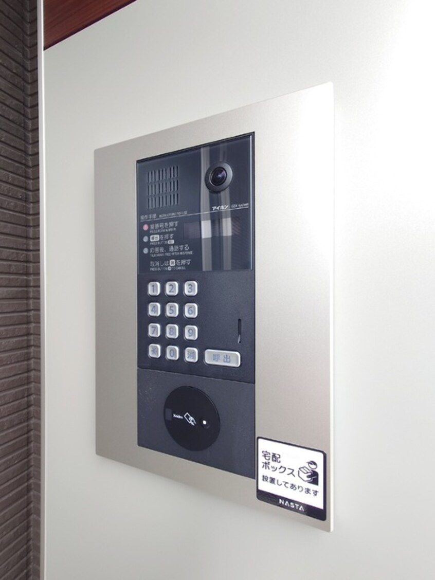  オアシス木之庄