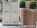  ロイセレストＡ