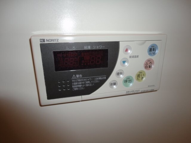 給湯リモコン 愛瑠