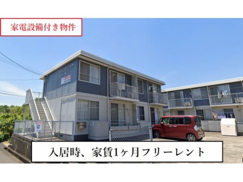  アメニティ大門B棟
