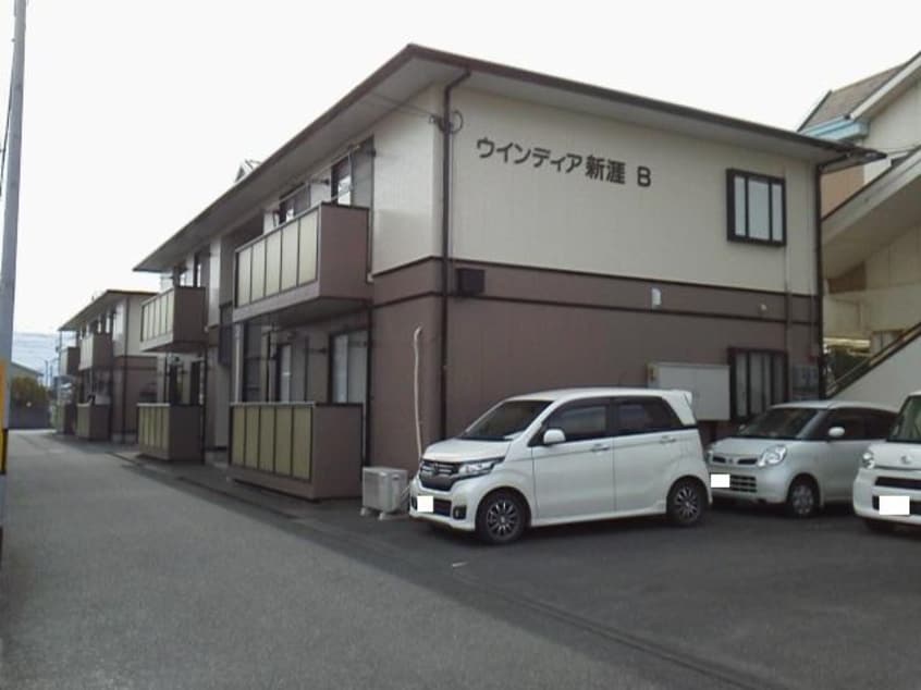  ウィンディア新涯