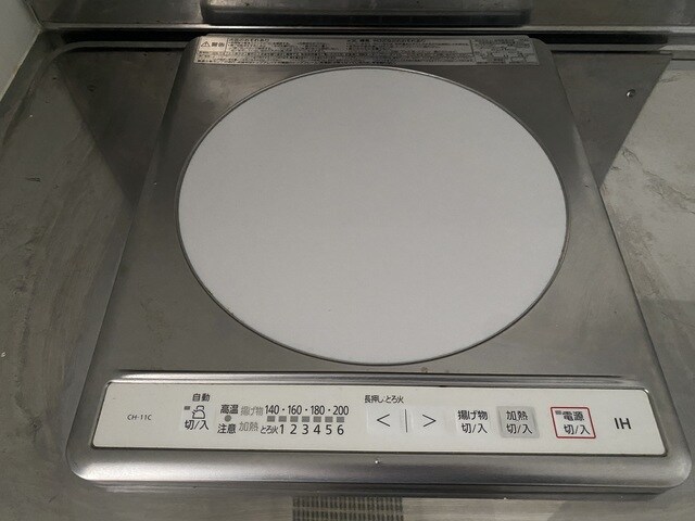  サンライズ道三町