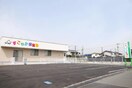すこやか保育園 1182m プレンティー新徳田