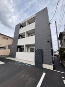 月光多治米の外観