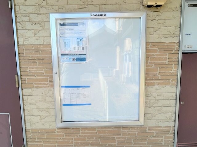  レオパレスみやこ