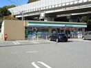 ファミリーマート 福山千田一丁目店(コンビニ)まで652m レオパレスみやこ