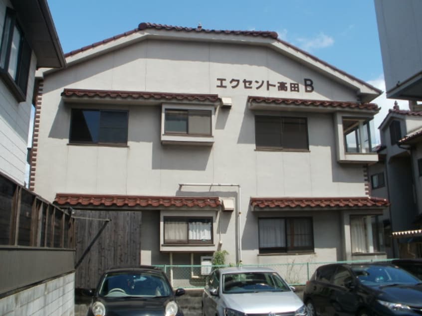 エクセント高田