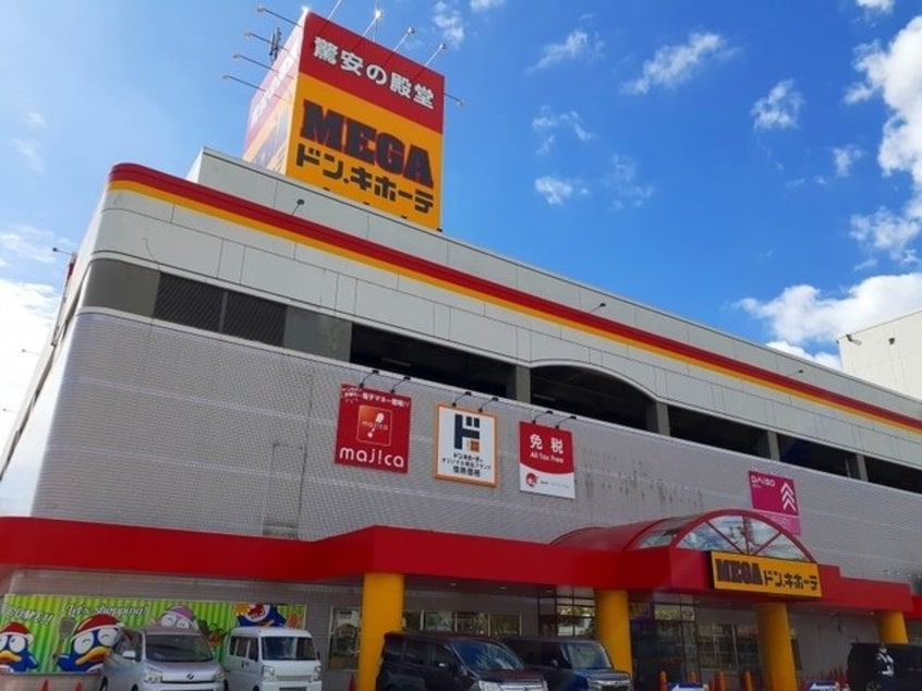 MEGAドン・キホーテ松永店まで2100m 今津町アパート