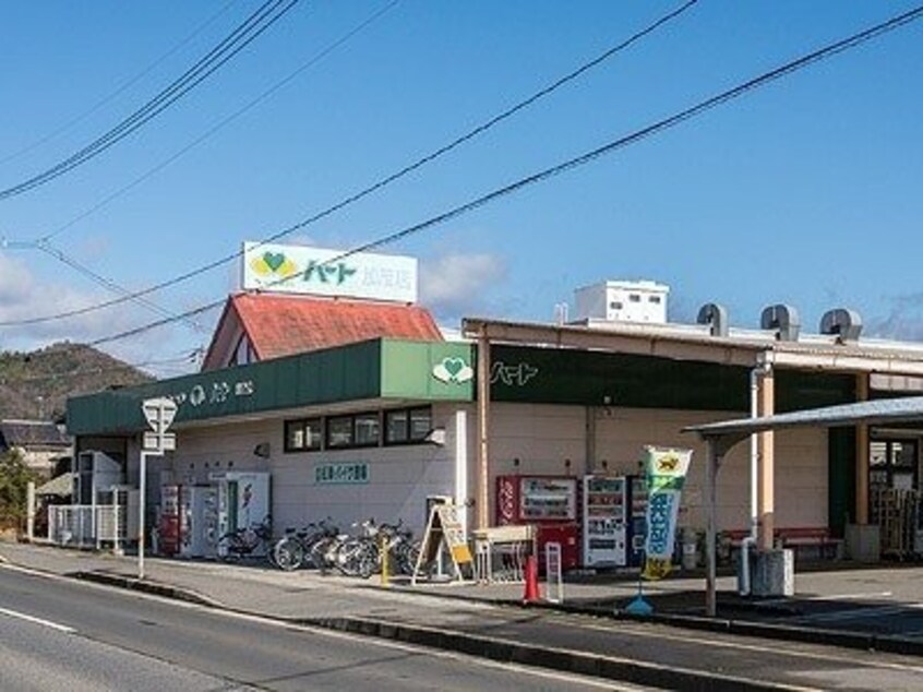 ハート加茂店まで1000m サンロード福山Ｂ