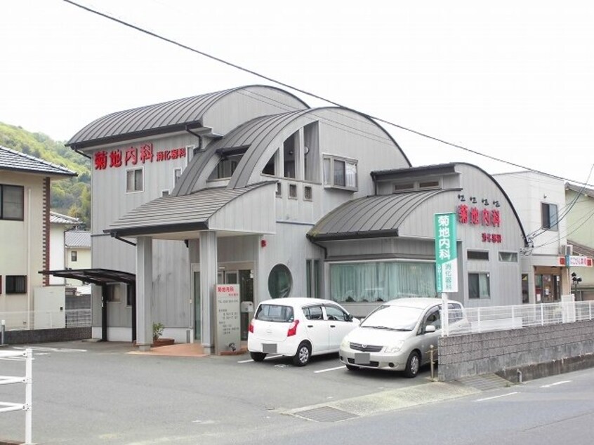 菊池内科まで220m グラン　エスポワール