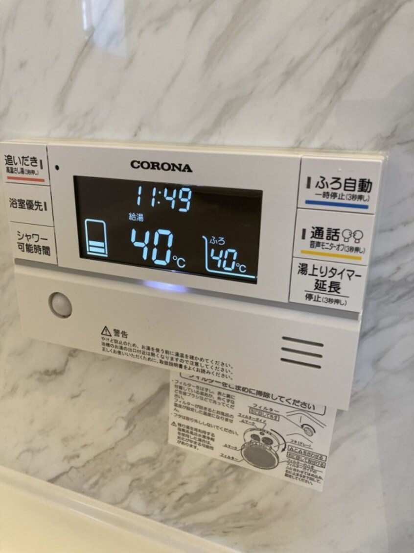  クレール岡田　C棟