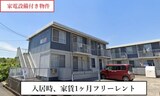 アメニティ大門A棟