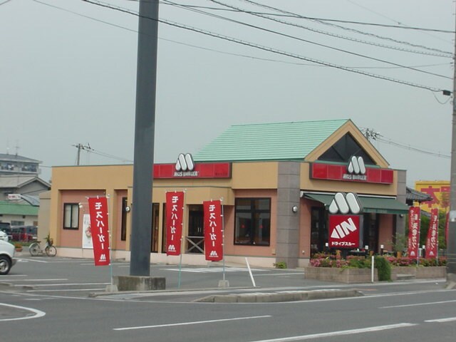 モスバーガー福山川口店まで738ｍ ジュラン