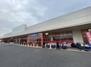 ホームセンターコーナン新市店(電気量販店/ホームセンター)まで2375m グランドーレ芦品