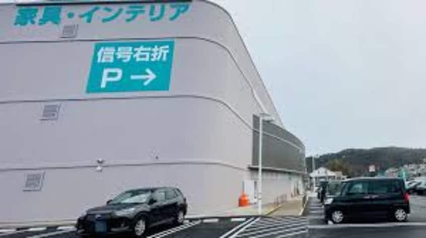 ニトリ 福山西店まで5143m グランべレオ南本庄三丁目