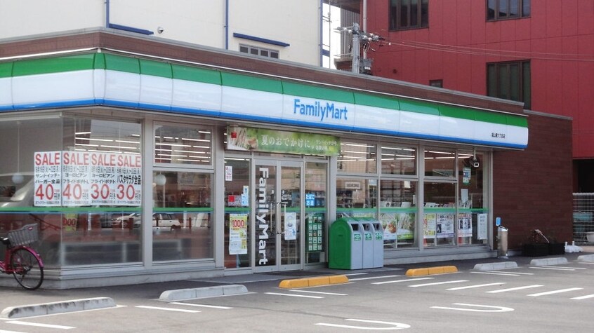 ファミリーマート 福山曙六丁目店 520m D-room新涯