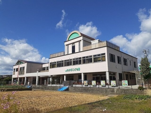 わかばこども園まで600m カロン