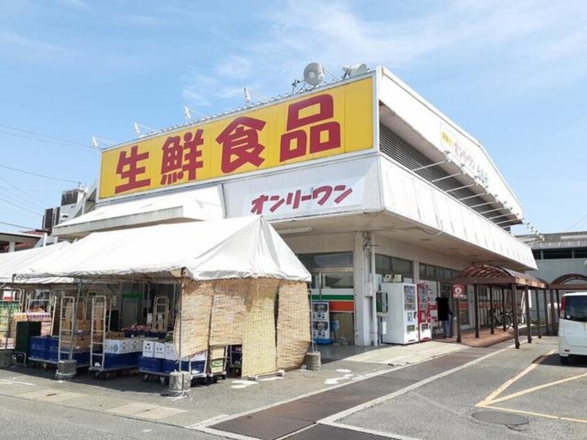 オンリーワン駅家店まで1100m カロン