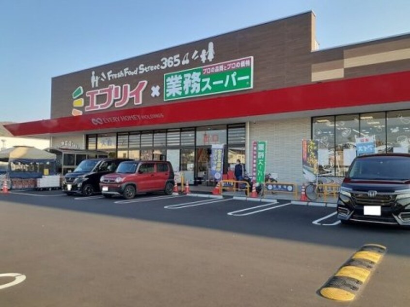 業務スーパー エブリイ神辺店(スーパー)まで1070m エトワール湯野