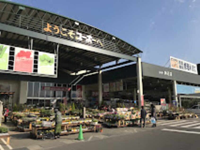 ユーホー 神辺店(電気量販店/ホームセンター)まで930m エトワール湯野
