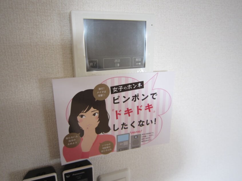  サンモール東川口　A棟