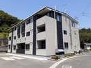 サンテールⅣの外観