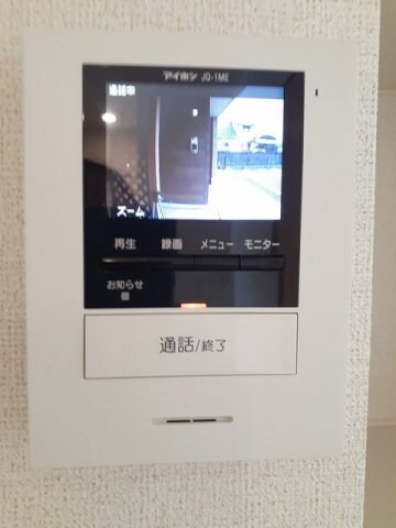  グリーンヒルズ福山・壱番館