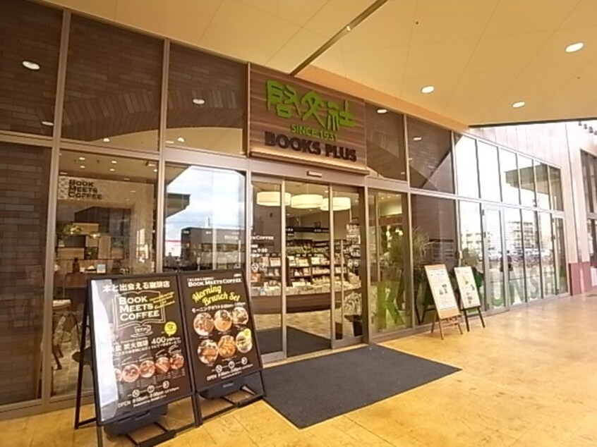  サーパス地吹園