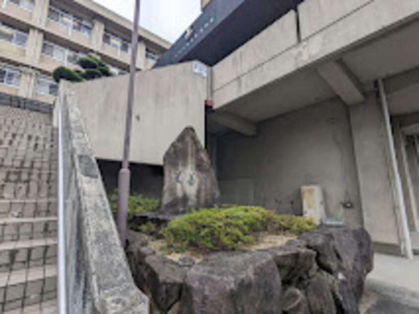 広島県立松永高校 1741m グランソレイユＨＭⅠ