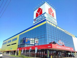 ヤマダ電機テックランド福山西店まで180m