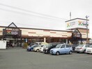 スマイルキッチン多治米店まで600m エクイティ