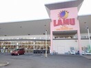 ラ・ムー松永店まで650m レジデンス　ミモザ
