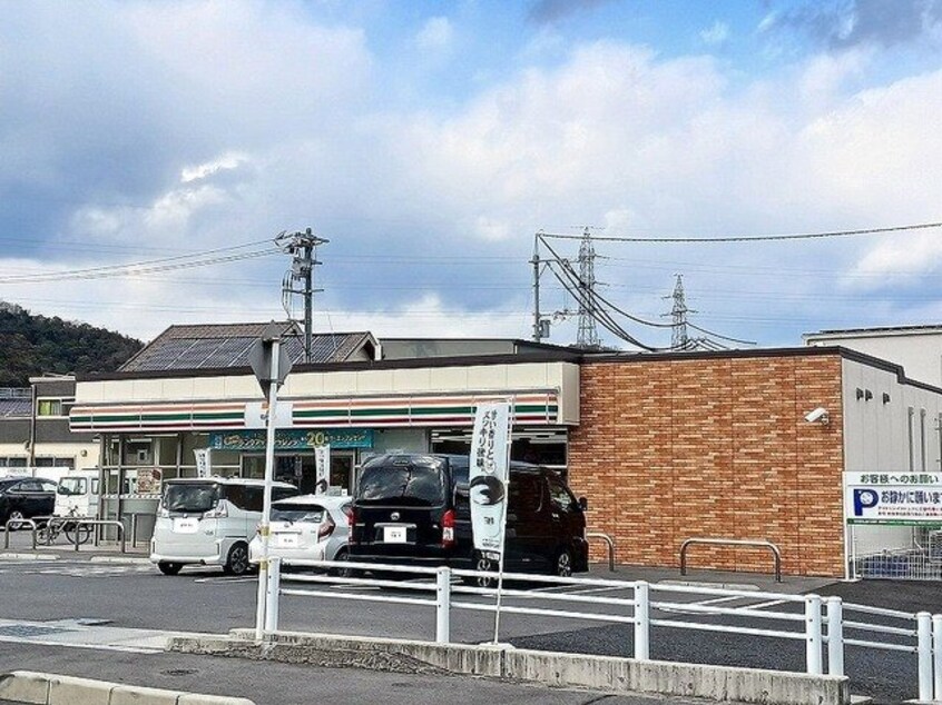 セブンイレブン尾道西藤インターまで60m レジデンス　ミモザ