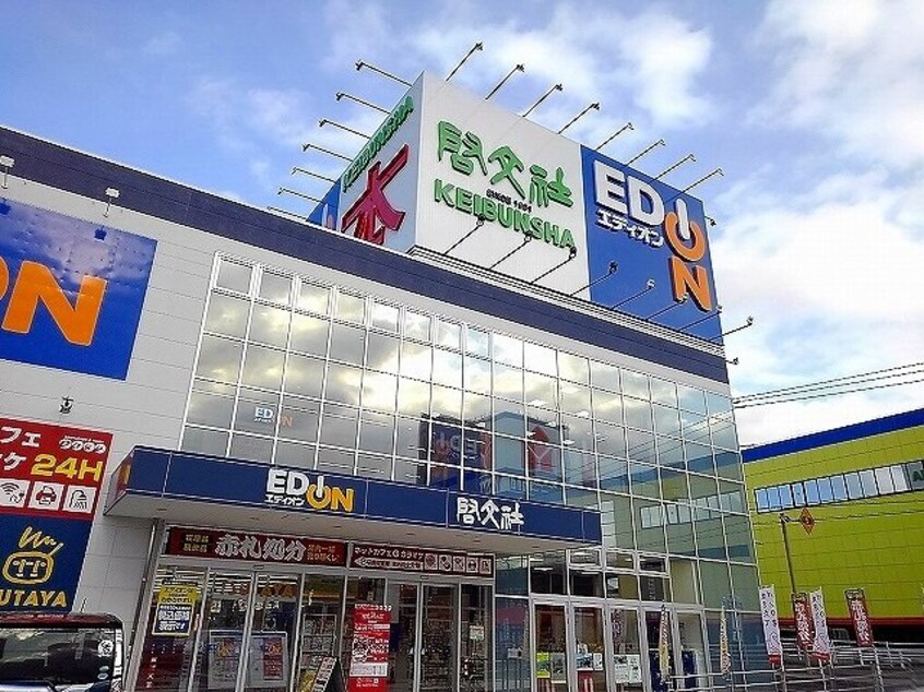 ＴＳＵＴＡＹＡ啓文社福山西店まで1400m プロムナード　Ｎ