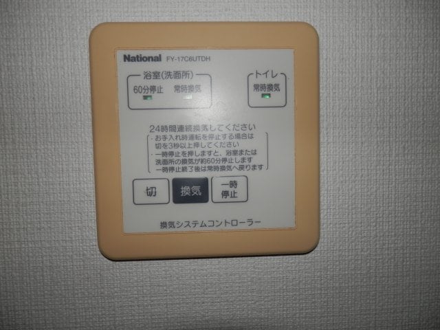 ※現況優先となります。 メゾン・ド・ポンパドール