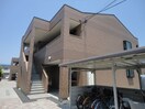外観写真（昼） テンダーハウス