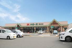 ハローズ 尾道店(スーパー)まで2991m サニーガーデン　Ｋ