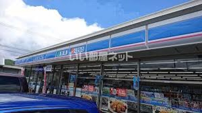 ローソン 尾道平原台店(コンビニ)まで1590m サニーガーデン　Ｋ