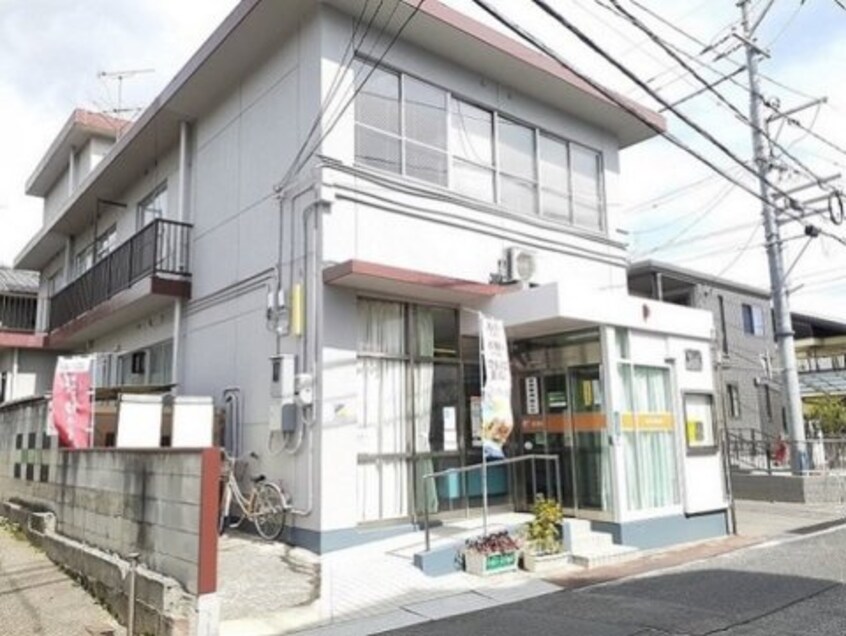 尾道吉和郵便局(郵便局)まで866m サニーガーデン　Ｋ