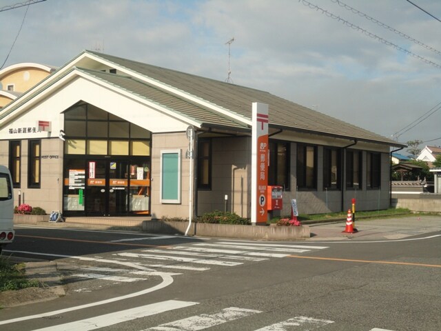 福山新涯郵便局まで1,025ｍ ラディア